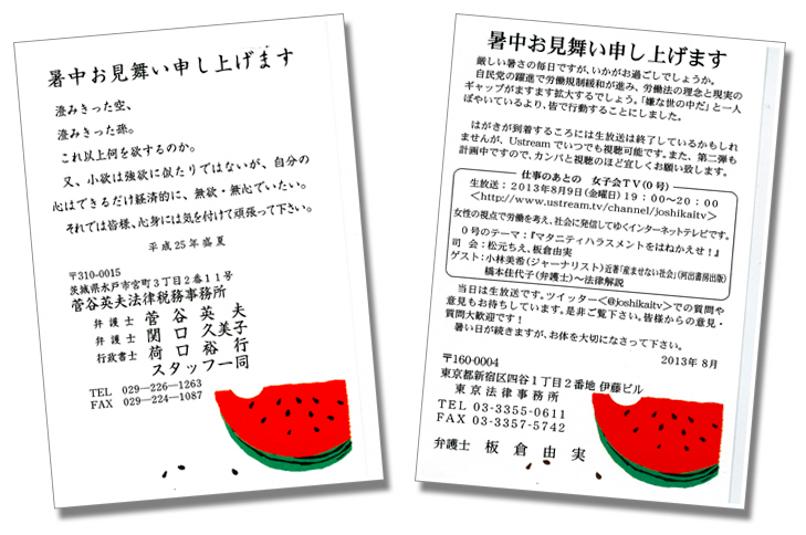201308